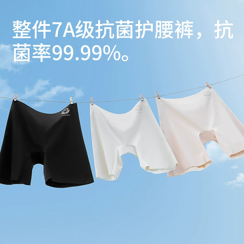 7A бактериостатические легкие пластиковые трусики для женщин без следов