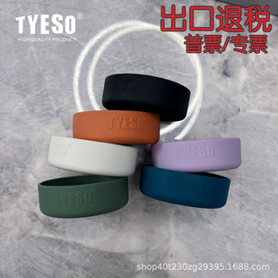 tyeso8102 cup bottom silicone set 8826 cup bottom set wholesale