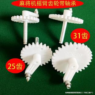 ȫ�Ԅ��Ŀ��錢�C����u���X݆�S��25�X31�X�X݆�[�������X݆