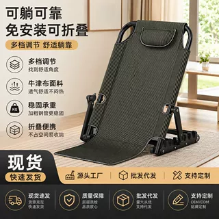 懒人沙发宿舍床上靠背椅折叠躺椅单人老人卧床神器飘窗榻榻米座椅
