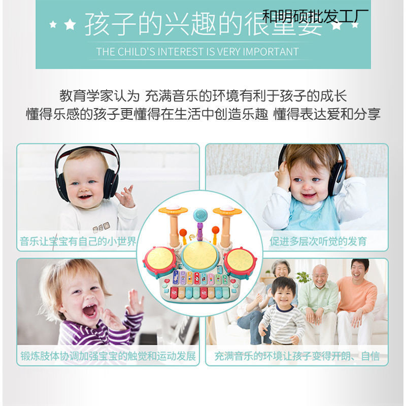 드럼 세트  어린이 장난감 퍼즐 조기 교육 소년 노크 타악기  6-12 개월 소녀 1  3 세