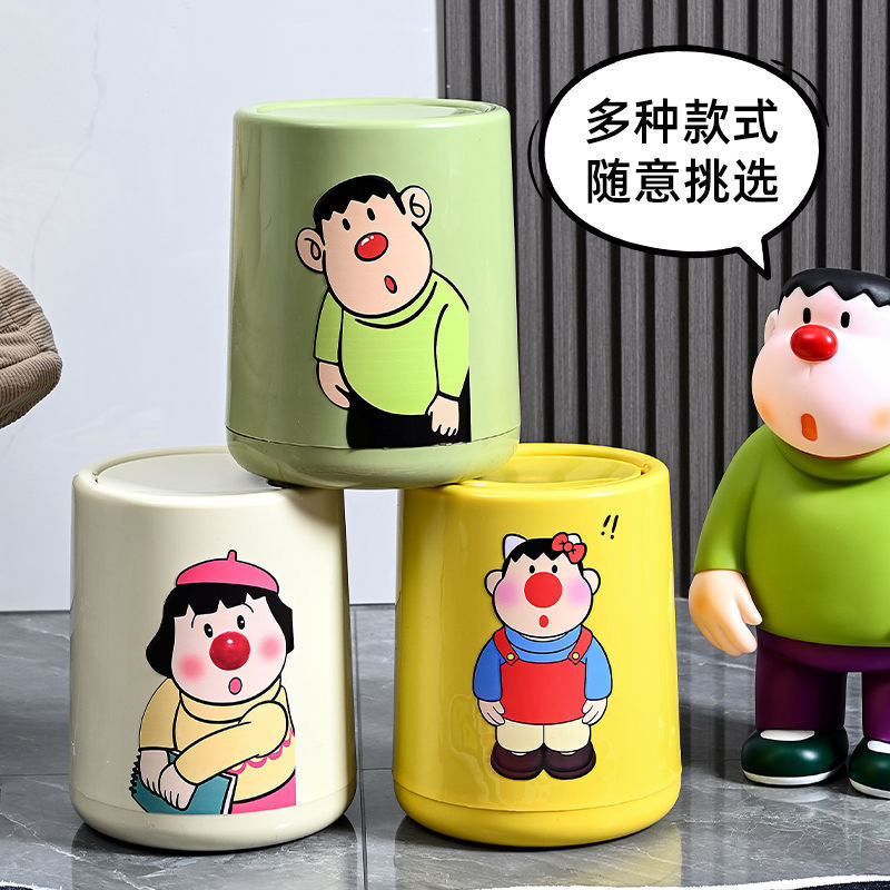 卡通垃圾桶家用新款大容量客厅轻奢卧室可爱厨房高颜值卫生间纸篓|undefined