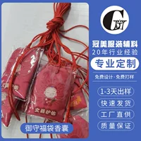 Yushou счастливый мешок саше 2023 Шанхайское шоу комиксов популярный кулон Yushou мультфильм специальная популярная Защита тела