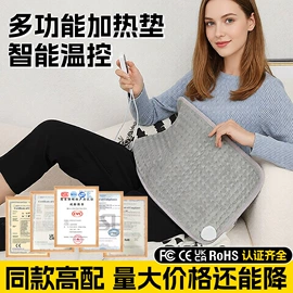 电热毯;电热毯/垫;发热垫