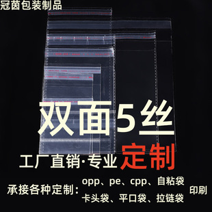 opp������ӡˢ���͸�����ϰ��b������opp��ճ�������z��ճ�Ʒ��