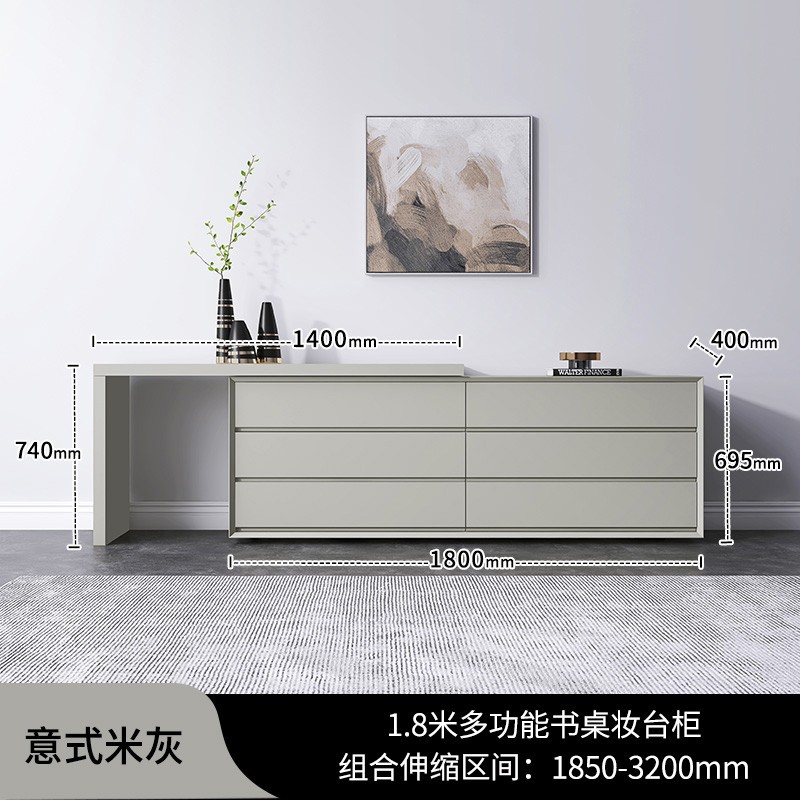 드레서 1.4 m + 6 서랍 캐비닛 1.8 m (이탈리아 베이지 회색 전체 페인트)