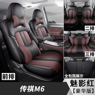 Modelə uyğun (Original) oturacaq örtükləri, M6 special car seat cover - phantom-red-seven-deluxe-edition-convertible-m6-only