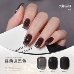 Goya Gel Glitter Black Lace Gel Nail Polish Net Stocking Color Gradient Black Transparent Color Nail Salon Exclusive