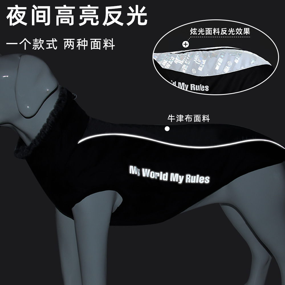 跨境冬季寵物衣服 防水保暖大狗衝鋒衣反光防風寵物服裝批發