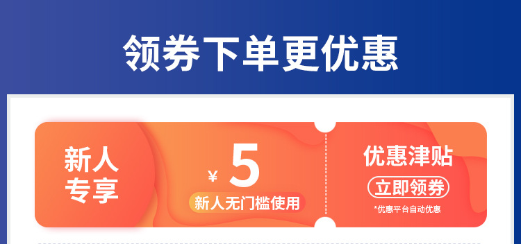 优惠券2_01.jpg