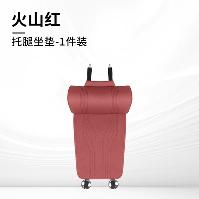 Multi-function pad, Car Seat Leg Rest, Leg - type-b-volcanic-red