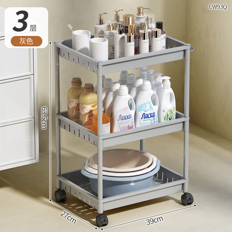 Rack de lavabo de baño, estante de almacenamiento de inodoro, estante de bañera doméstico, estante de almacenamiento de piso de plástico multicapa grueso