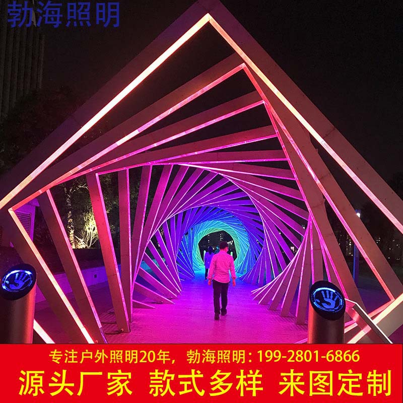 网红水雾门雕塑户外喷雾门拱门造型灯园林景观灯光亮化时光隧道装
