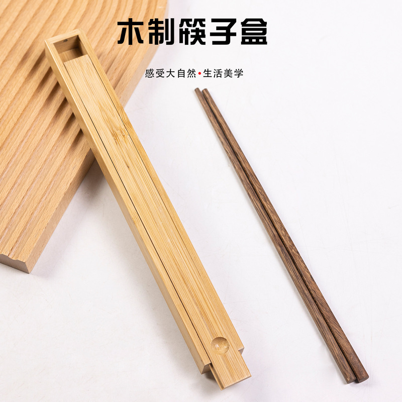 Bamboo Single/Double Chopstick Box, Incense Pull-Out Wooden Box, Multi-Functional Wooden Box, Wooden Brush Pull-Out Box
