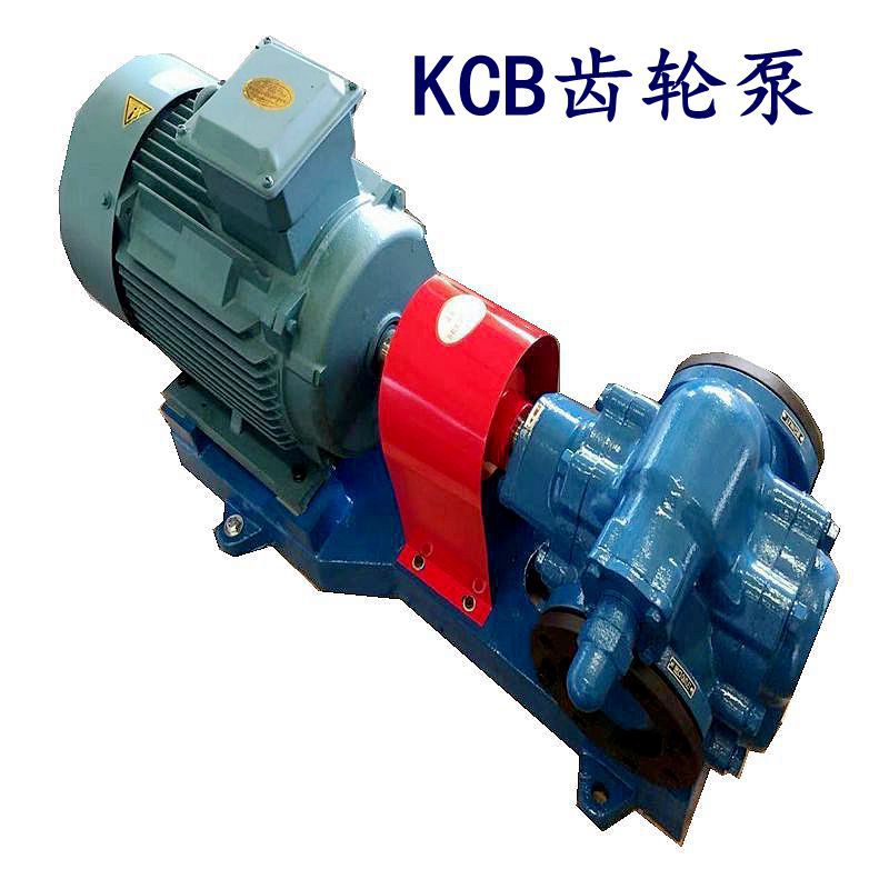 KCB大齿轮油泵2