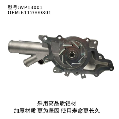 Water pump Pump System 6112001101 Is