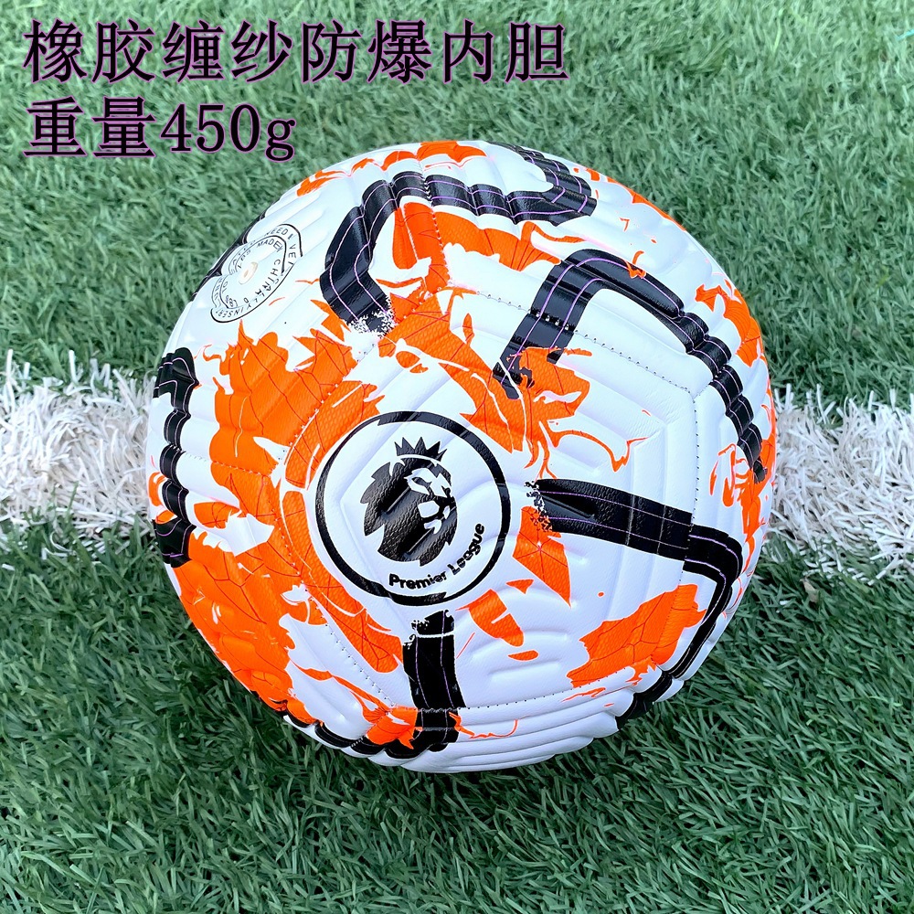 Copa del mundo 5 # 4 fútbol máquina de PVC coser Copa de Europa Copa América Liga de Campeones pegado pu fútbol al por mayor