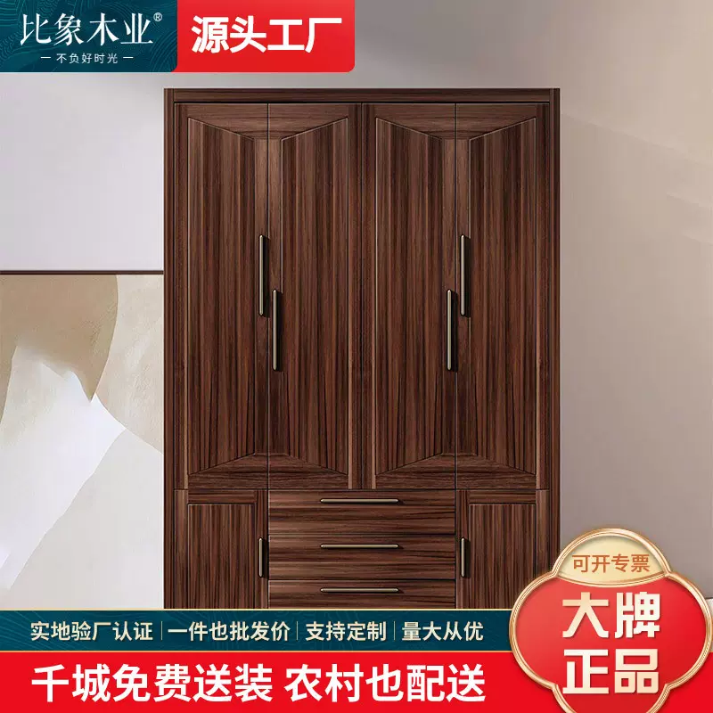实木衣柜对开门黑胡桃木简约现代北欧卧室收纳家用衣橱玻璃门组合