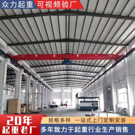 厂家销售5吨电动单梁起重机 单梁门式起重机5吨桥式单梁行吊 天车