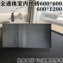 ȫͨwشu600*600͏ds߼ü҃ȷup