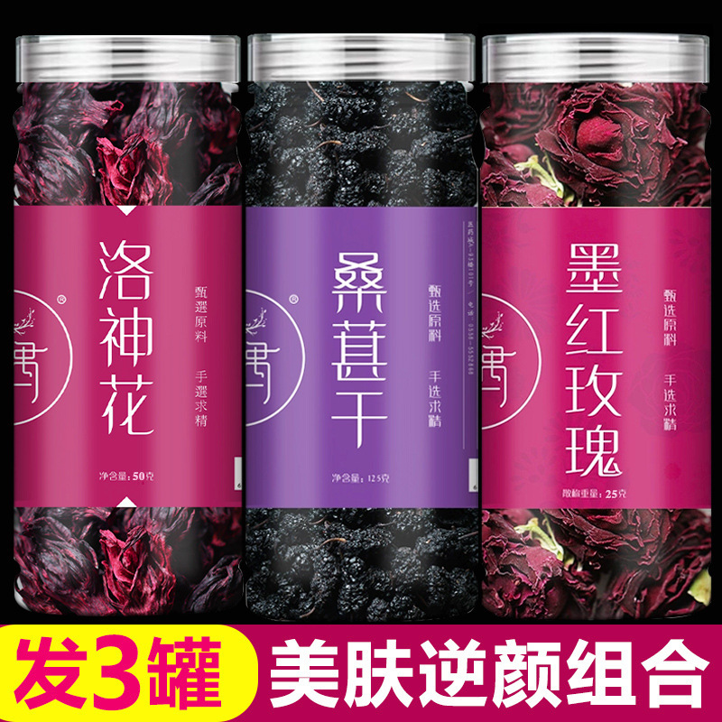 Luoshen Flower Tea Flagship Store Yunnan Roselle Luoshen Flower Dried Water Drink for Girls Spring Health Tea