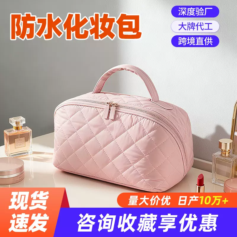 现货跨境化妆包女2025旅行随身手提化妆袋大容量子母化妆品收纳包