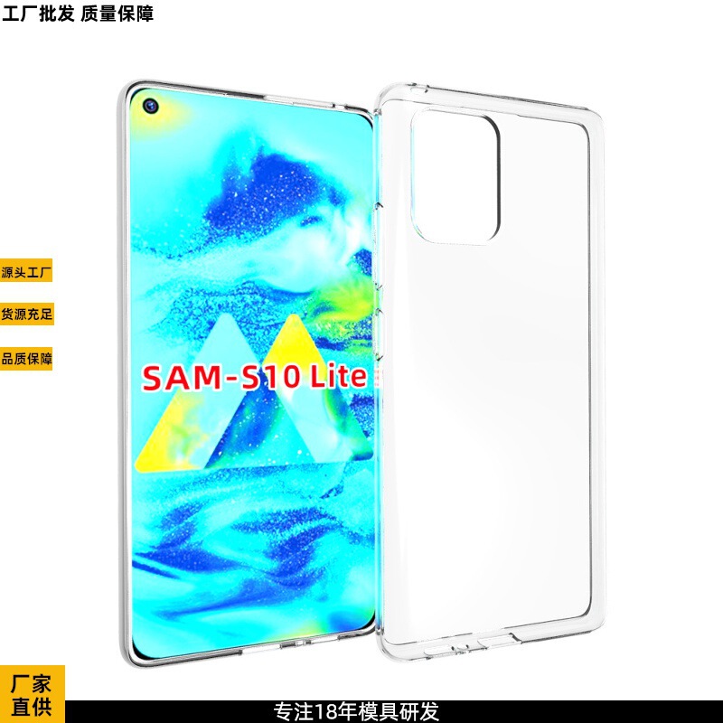Galaxy S10 Lite Glossy Waterproof Printing High Transparent Mobile Phone Protective Case Soft Glue Suitable for Material Accessories tpu Case