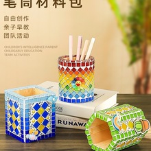 �Rِ��diy�ֹ��PͲ���ϰ���ߌW�������b�Ʒ�̎����ֹ�diy�Y��