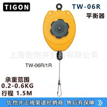 原装 韩国大功 平衡器 TIGON 平衡器 TW-06R 平衡吊 需订货