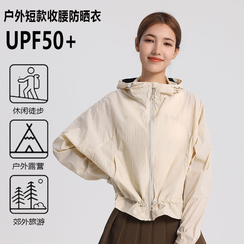 A banana lightweight sunscreen clothing women's spring and summer breathable quick-drying anti-ultraviolet skin clothing women's short waist sunscreen clothing