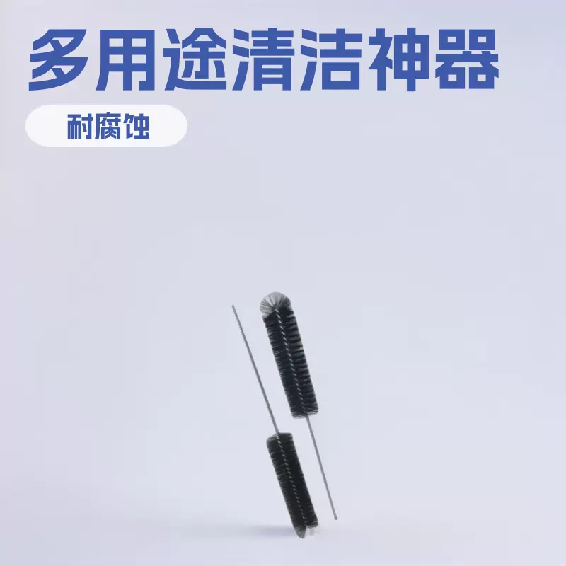 亚马逊选品黑色吸管刷304不锈钢试管刷厨房管道刷尼龙缝隙刷