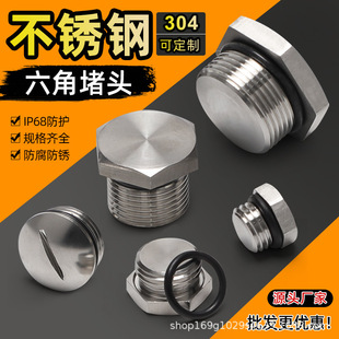 304���P䓶��^��z�ܶ������ǽz���������^4��6��M20X1.5���ƶ��^