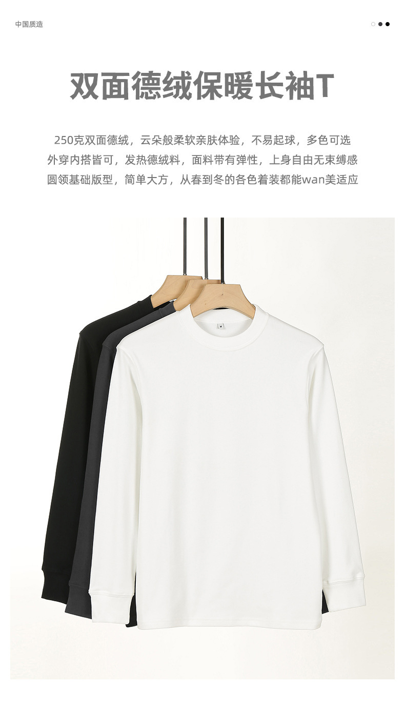 德绒保暖小高领打底衫 (1).jpg