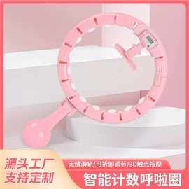 呼拉圈;瑜伽辅助用品;臂力器