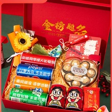 中考高考加油可乐刻字送男生女生18岁成人礼布置金榜题名礼盒套餐