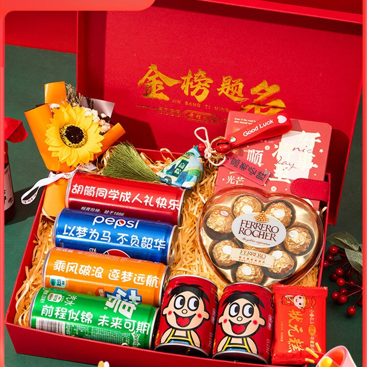 Senior high school entrance examination refueling cola lettering to send boys and girls 18-year-old adult ceremony layout to be no. 1 title gift package Senior high school entrance examination refueling cola lettering to send boys and girls 18-year-old adult ceremony layout to be no. 1 title gift package