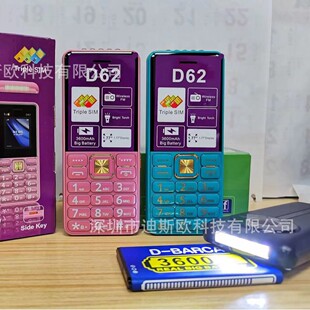 Cross-border explosions D62 with WhatsAPP low-end mobile phone D60 D 59 105 106 150 low-cost foreign trade mobile phone