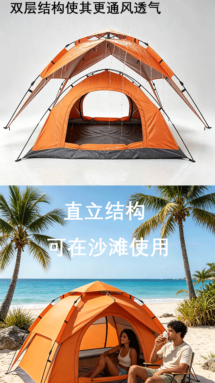 Outdoor tent, double-layer automatic quick-open Oxford fabric, rainproof, sun-proof, silver-coated, camping folding tent wholesale