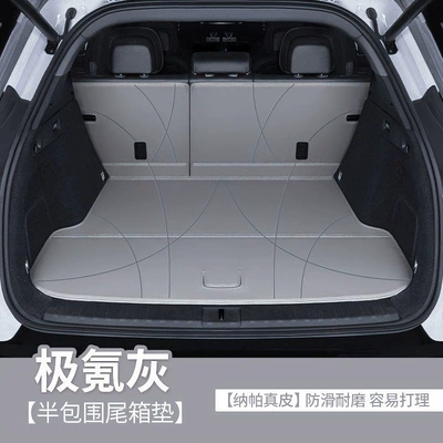 is a full-coverage trunk mat, a lower | Trunk Mat - zeekr-gray-half-surround-nappa-leather-zeekr-7x-2025-26-model-rear-wheel-drive-version