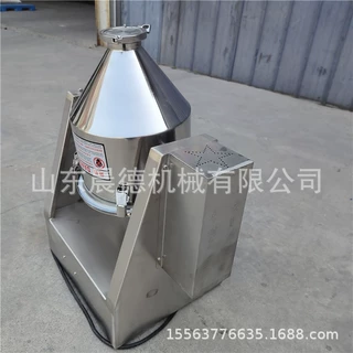 微型拌料机 304不锈钢搅拌机静音实验室碳粉混合机
