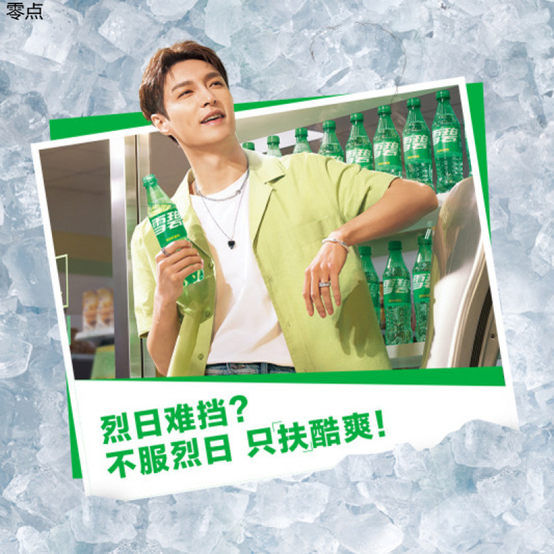 雪碧经典柠檬味碳酸饮料汽水500ml*24瓶整箱装批发跨境一件包邮|undefined
