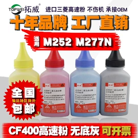 硒鼓、粉盒;墨盒、墨水;碳粉