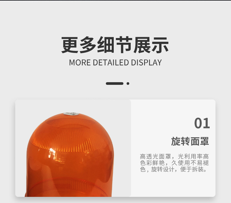 80Led Vehicle-Mounted Magnetic Warning Light 10-30V Yellow Strobe Light Construction Vehicle Forklift Construction Signal Indicator Light