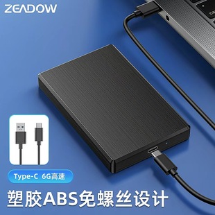 2.5���Ƅ�Ӳ�P��USB 3.1 Type C����SATA�Pӛ���̑BӲ�P�����ݽz