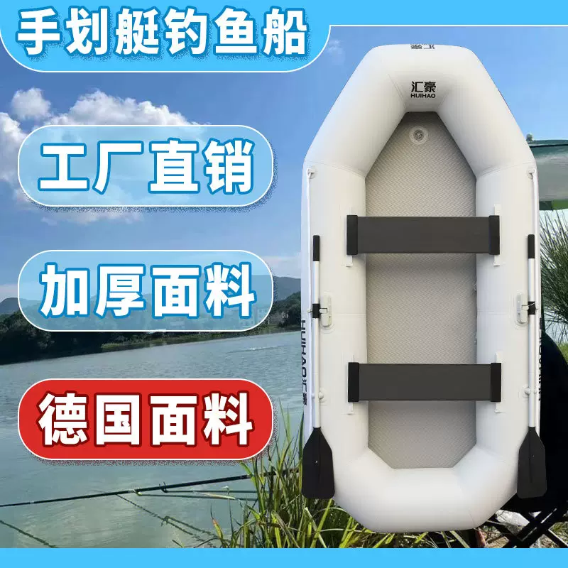 皮划艇路亚艇冲锋舟折叠船漂流桨板船钓鱼用船加厚充气船橡皮艇