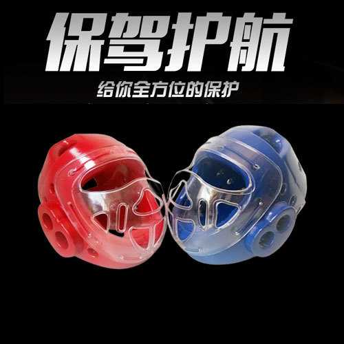 Taekwondo Mask Helmet for Children and Adults, Integrated Taekwondo Mask and Head Protector, Karate Boxing Head Protector