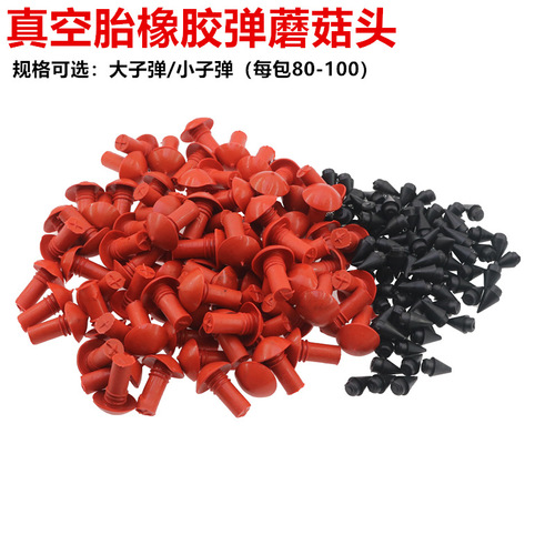 Vacuum tire repair gun rubber bullet-mushroom nail-electric vehicle motorcycle tire repair tool, motorcycle tool