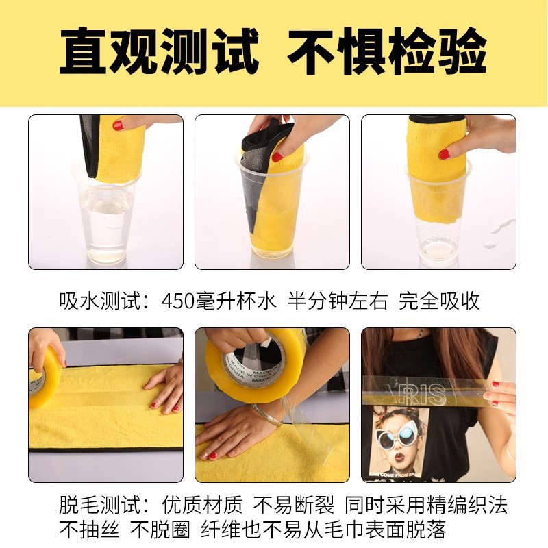 Toalla de lavado de automóviles limpiadora de automóviles cocina lavado de platos limpiador de mesa sin cabello absorción de agua acristalamiento de automóviles toallas sin marcas especiales gruesas image 3