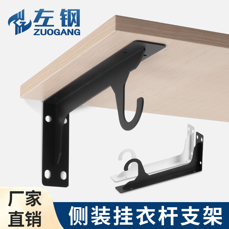 Heavy-Duty Wall-Mounted Triangular Bracket with Hook for Wardrobe Hanging Rod, Load-Bearing Bracket, Shelf Support Heavy-Duty Wall-Mounted Triangular Bracket with Hook for Wardrobe Hanging Rod, Load-Bearing Bracket, Shelf Support