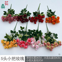 5头小把玫瑰 韩式把束玫瑰 婚礼新娘手捧花装饰绢花 酒店布置假花